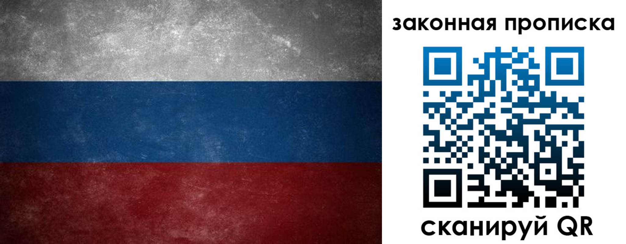 временная регистрация 2025 в Тверской области