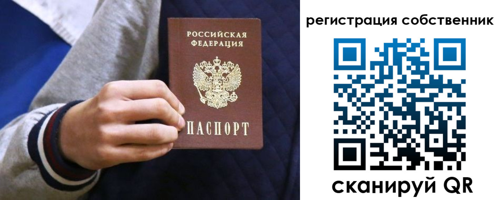 прописка поиск в Тверской области