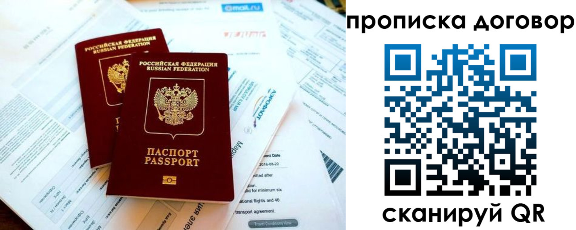 регистрация для школы в Тверской области
