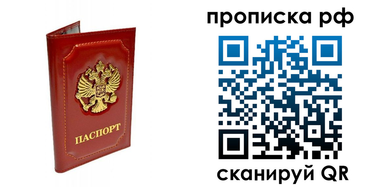 временная регистрация госуслуги в Тверской области